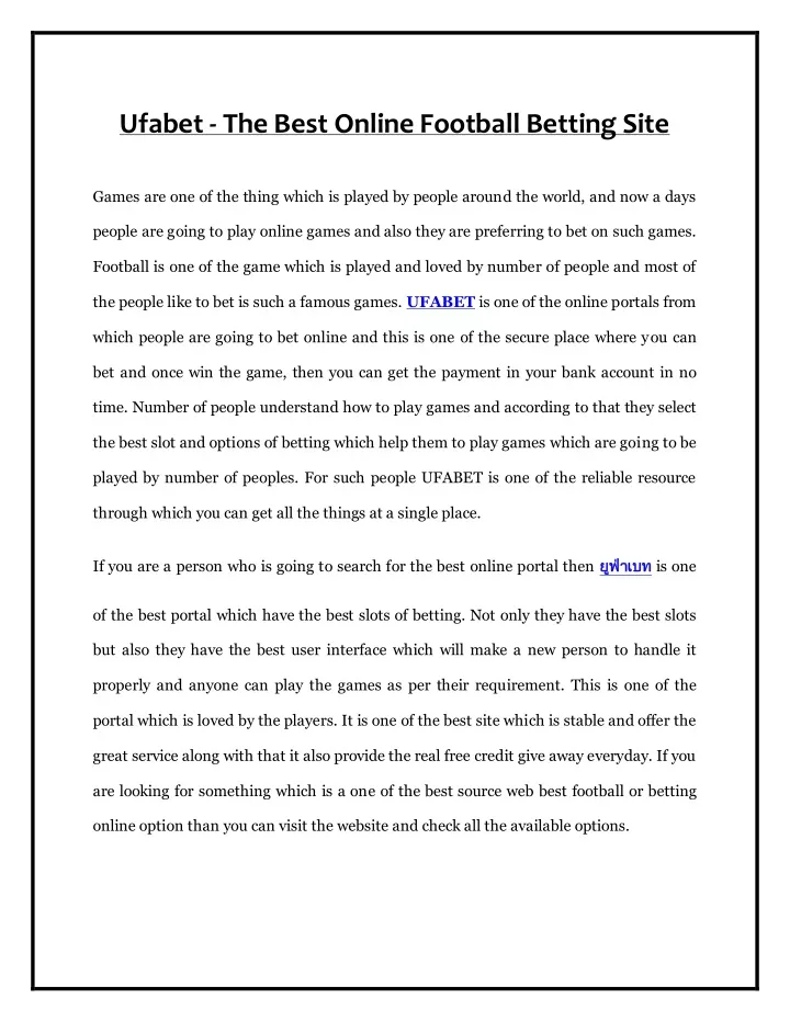 ufabet the best online football betting site