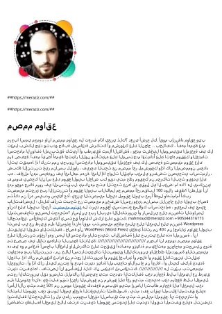 https meraziz com