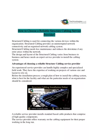 how to choose a reliable structure cabling