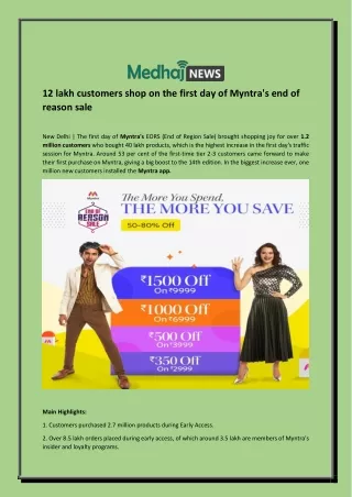 12 lakh customers shop on the first day of Myntra