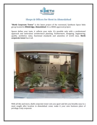Shops and Offices for Rent in Ahmedabad