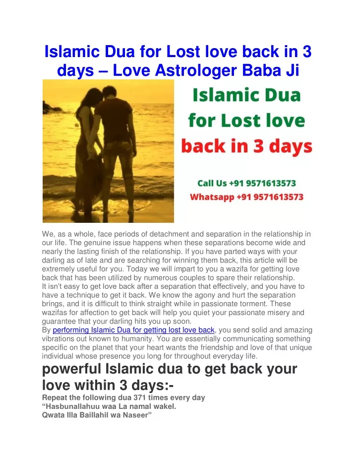 islamic dua for lost love back in 3 days love