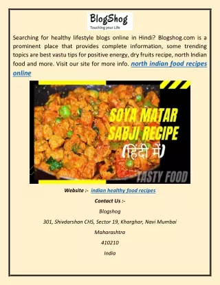 north indian food recipes online sd