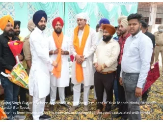 गजराज सिंह गुर्जर ने पंजाब में युवा मंच हिन्दू परिषद् का प्रदेश अध्यक्ष सरदार गुर सेवक