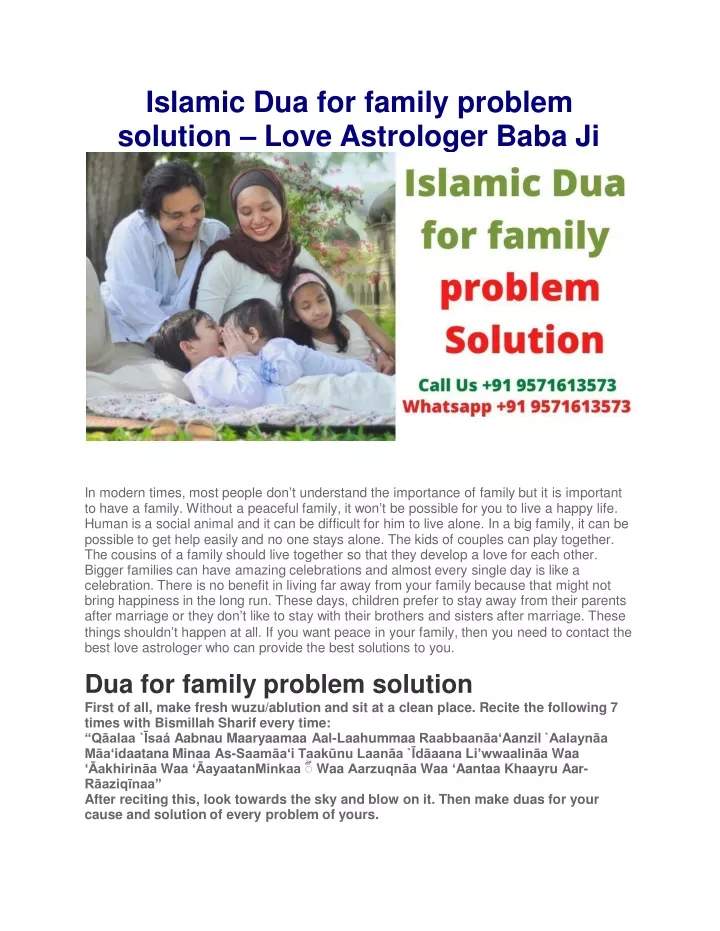 islamic dua for family problem solution love astrologer baba ji