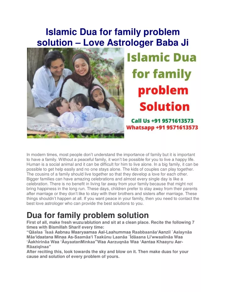 islamic dua for family problem solution love