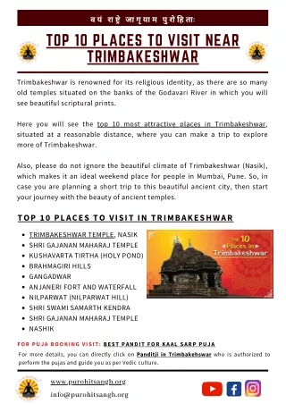 Top 10 Places to Visit near Trimbakeshwar in 2021