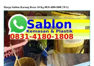 Harga Sablon Karung Beras 10 Kg Ô8Зl•Կl8Ô•l8Ô8{WA}