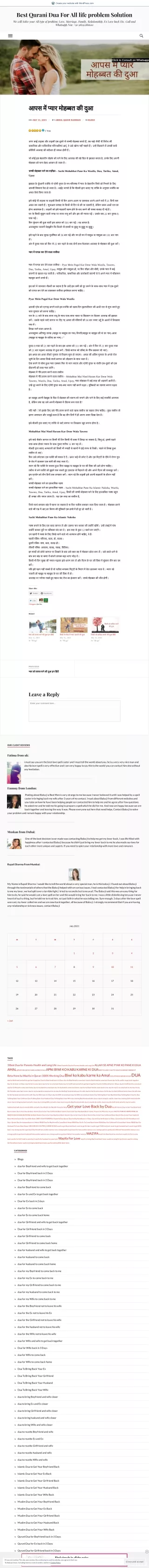 create your website with wordpress com