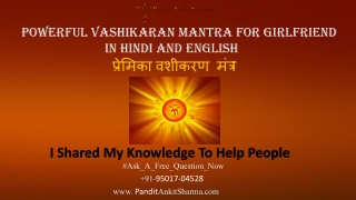 Free Powerful Vashikaran Mantra for Girlfriend in Hindi