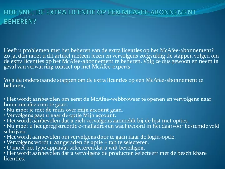 hoe snel de extra licentie op een mcafee abonnement beheren