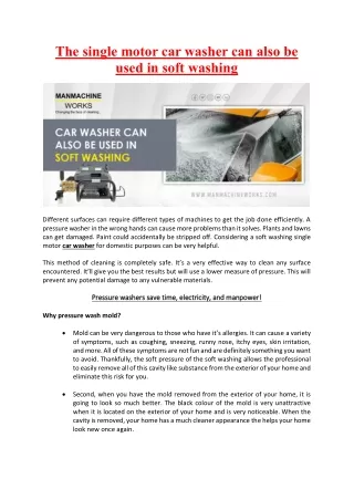 the single motor car washer can also be used