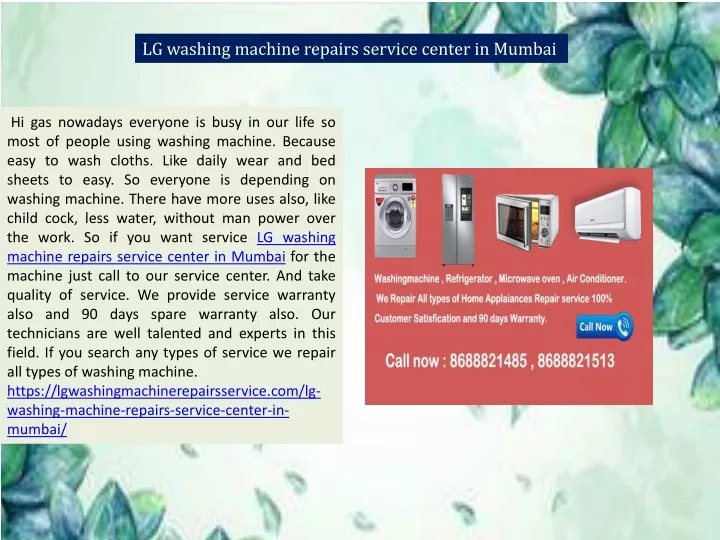 lg washing machine repairs service center