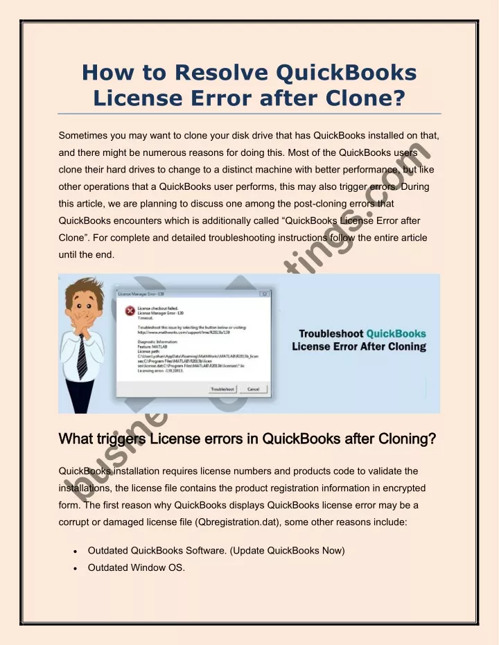 how to resolve quickbooks license error after