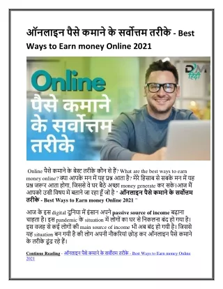 Best Ways to Earn Money Online 2021