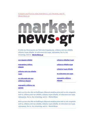 e conomic and p olitical news from g reece live