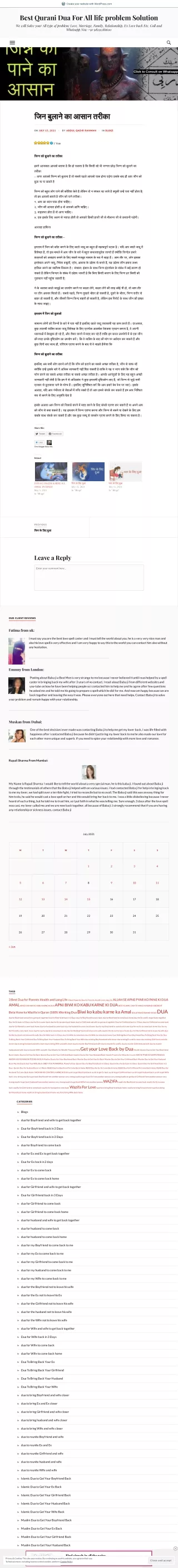 create your website with wordpress com