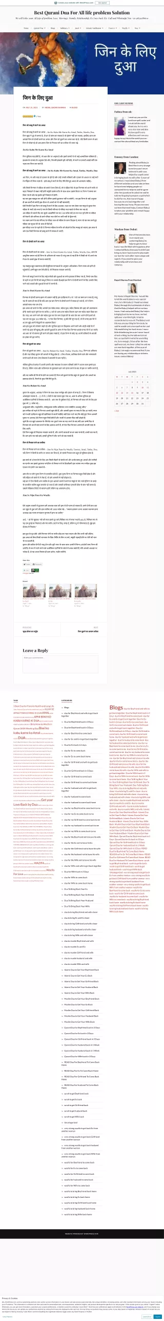 create your website with wordpress com