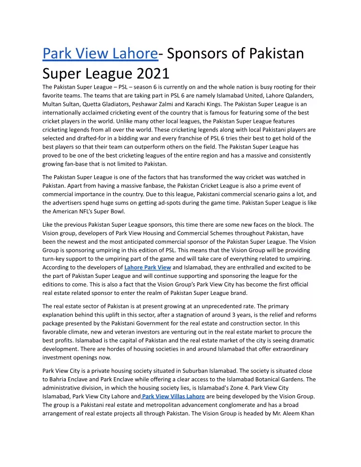 park view lahore sponsors of pakistan super