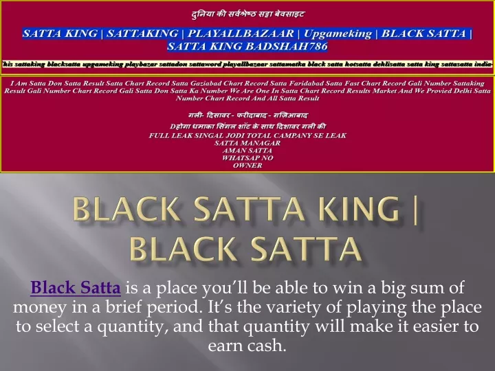 black satta king black satta