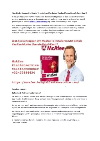 Wat Zijn De Stappen Om Mcafee Te Installeren Met Behulp Van Een Mcafee Livesafe RetailKaart