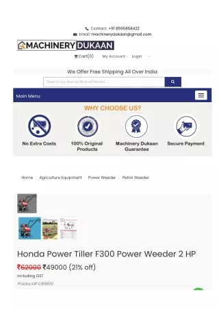 power weeder honda