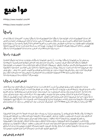 https www mwadia1 com