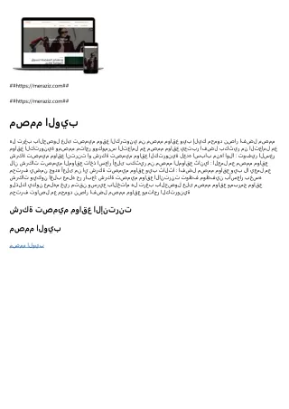https meraziz com
