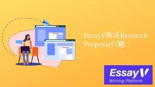 e ss a y v r e s e a r c h proposal