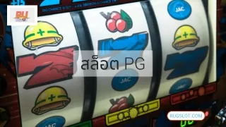 Rugslot