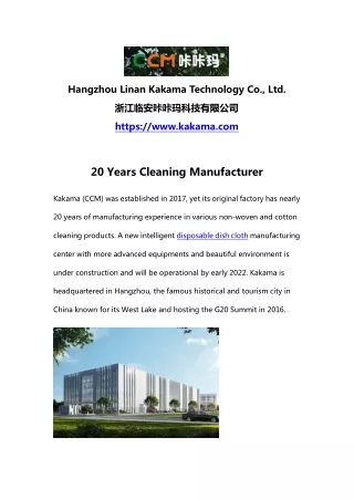 Hangzhou Linan Kakama Technology Co., Ltd.
