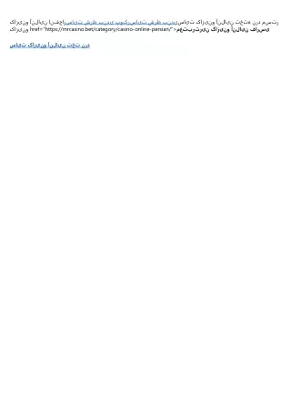 href https mrcasino bet category casino online