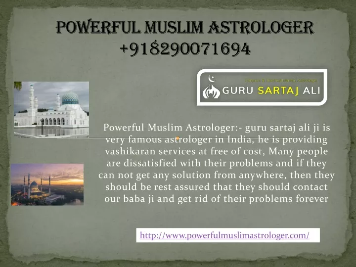 powerful muslim astrologer 918290071694