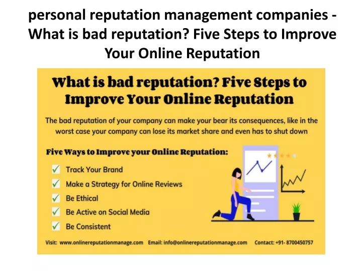personal reputation management companies what