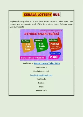 Kerala Lottery Ticket Price | buykeralalotteryonline.in