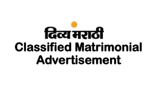 classified matrimonial advertisement