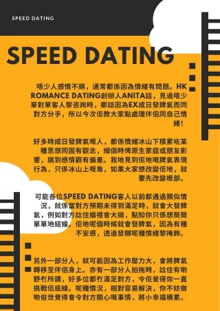 Speed Dating