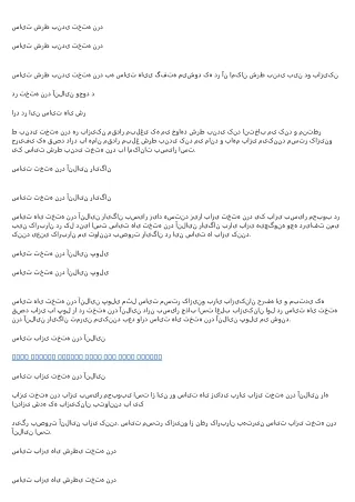 کازینو آنلاین انفجار