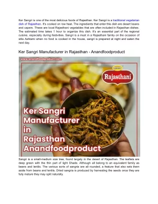 Ker Sangri Manufacturer in Rajasthan - Anandfoodproduct