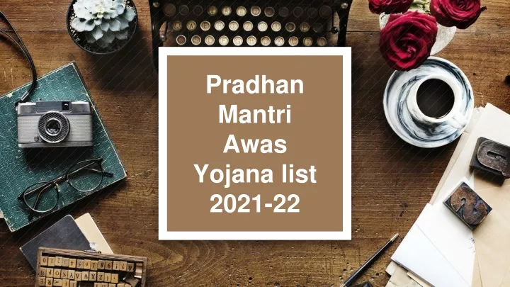 pradhan mantri awas yojana list 2021 22