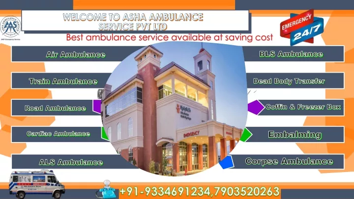 best ambulance service available at saving cost