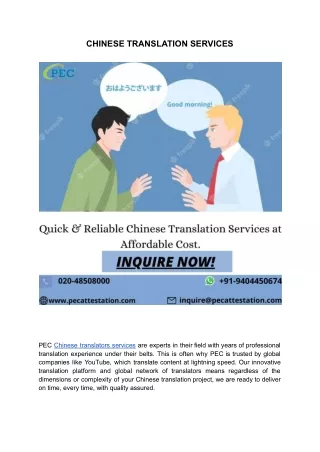 CHINESE TRANSLATION SERVICES (1)