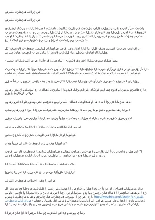 شركة تنظيف بالرياض