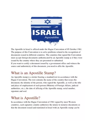 Israel Apostille