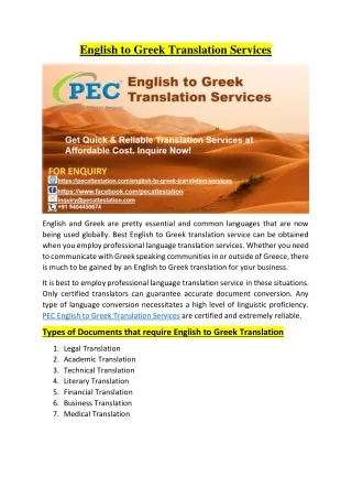 English to Greek Translation Services