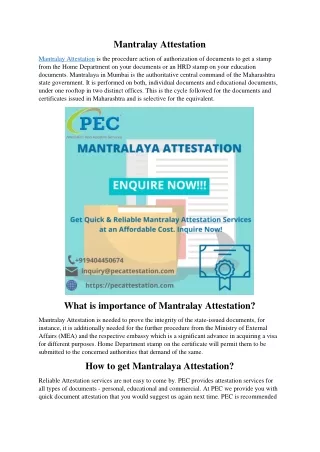 Mantralay Attestation