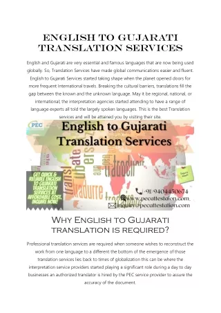 English To Gujarati Translation Services