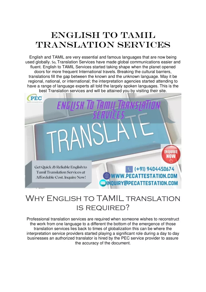 presentation translation in tamil