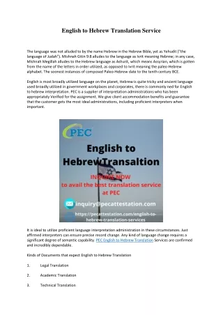 English to Hebrew Translation Service