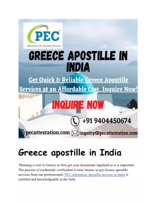 Greece apostille in India